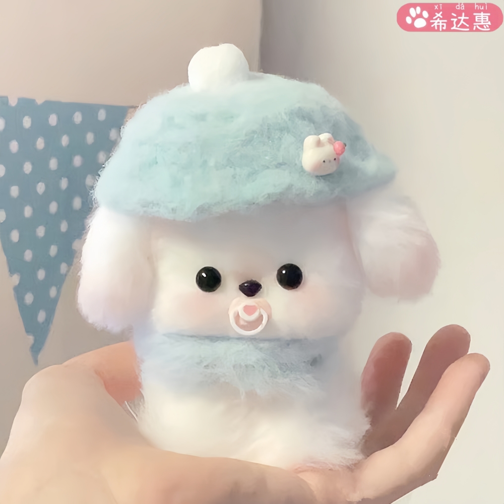 兔毛扭扭棒小狗手工diy材料包