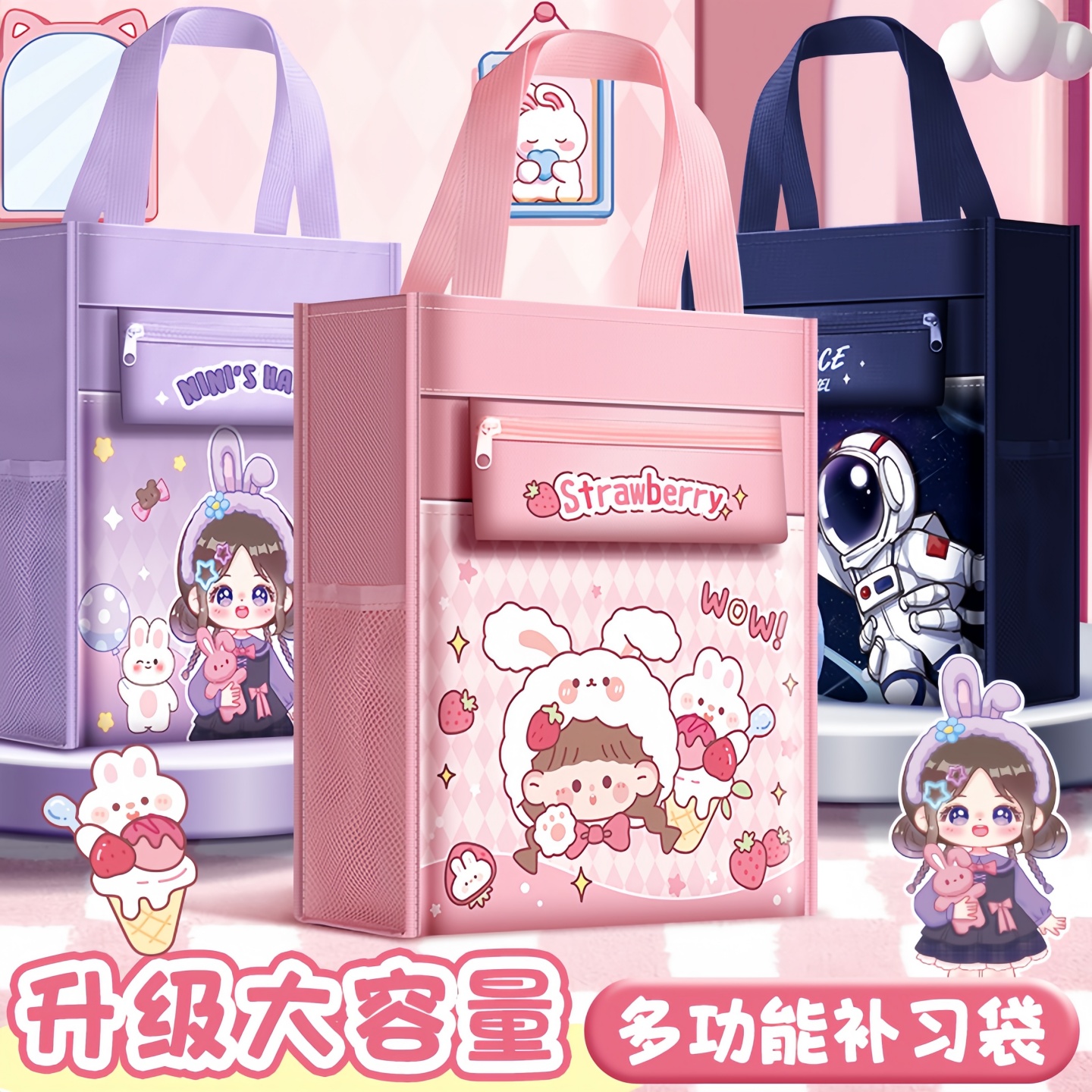 补习袋学生手提袋女童拎书袋男孩书包文件袋小学生用帆布美术袋补习班学习作业试卷袋收纳袋儿童补课包拉链式