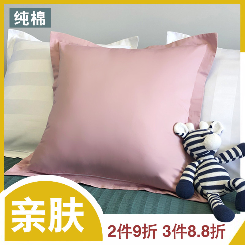 大尺寸沙发抱枕套不含芯55x60 65靠垫套靠背套客厅靠枕套床头纯棉