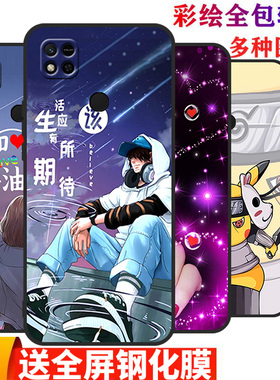 适用红米10A手机壳小米redmi保护套220233L2C防摔全包硅胶redm外壳noteredmia男女radmi十a老人用a10