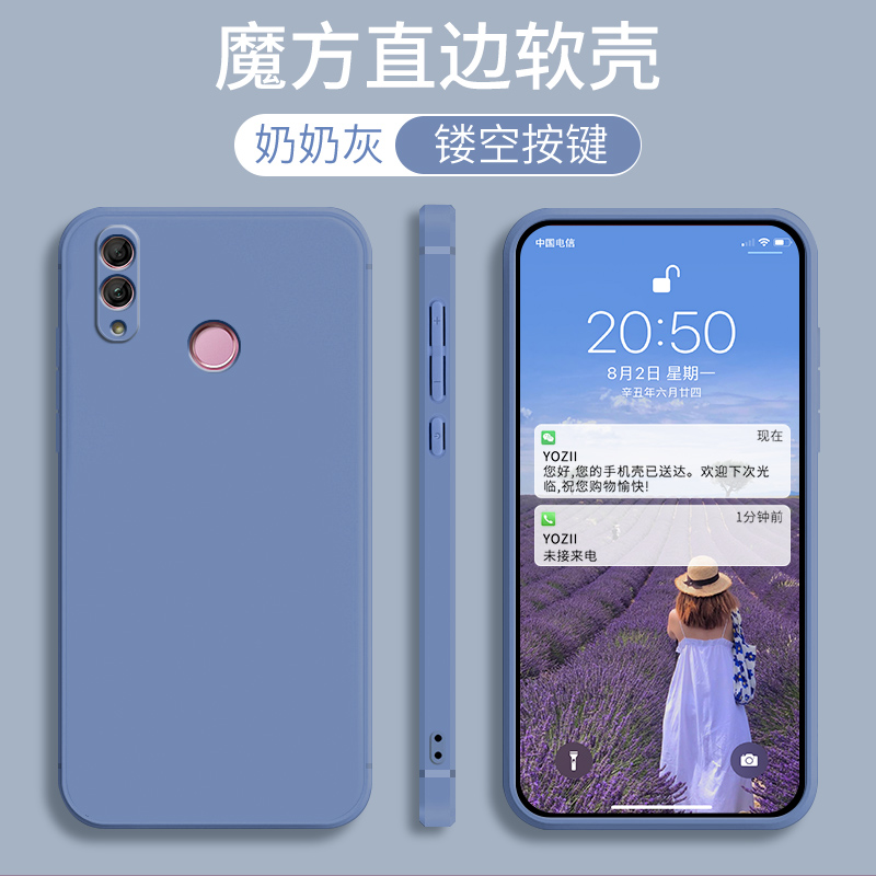 适用华为荣耀10青春版手机壳HRY-AL00A硅胶TL00卡通h0n0r10lite软