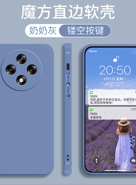 适用oppoA3iPlus手机壳A3iPlusoppo5G保护套PKA110硅胶oppoPKA全包防摔oppa男opa女opopA3iPlus软外壳