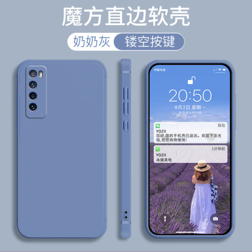 适用华为nova7手机壳jef-an00卡通JEF-AN00卡通可爱hwnv7精准开孔