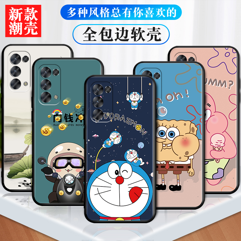 适用于oppoReno5Pro手机壳Reno5Pro保护套oppopro5p硅胶por曲屏pr0曲屏proplus全包opρo防摔opρ男oreno女软