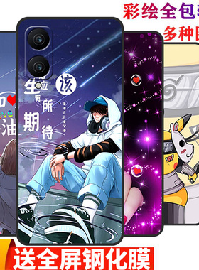 适用于vivoy36手机壳V2247红voviy36软套VivioY36发财viv0Y36彩绘VoY36膜vlvoY36vovoy36防摔男