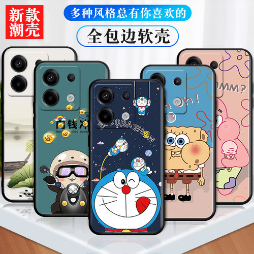 适用红米note13pro2312DRA50C全包软硅胶保护套redminote13pr0Redminote13pro网红卡通磨砂外壳