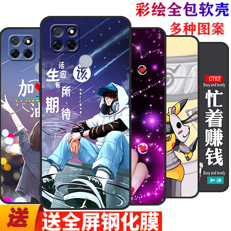 适用于OPPORealmeV3手机壳reaimev3全包边RMX2200防摔RMX2201女款realme