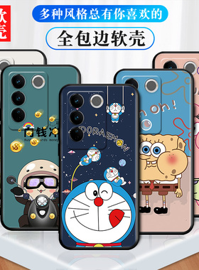 适用于vivos16pro手机壳vivis16por硅胶防摔vovis16pr0全包男vivox16p女可爱vivo是16pro女生可爱v2245a