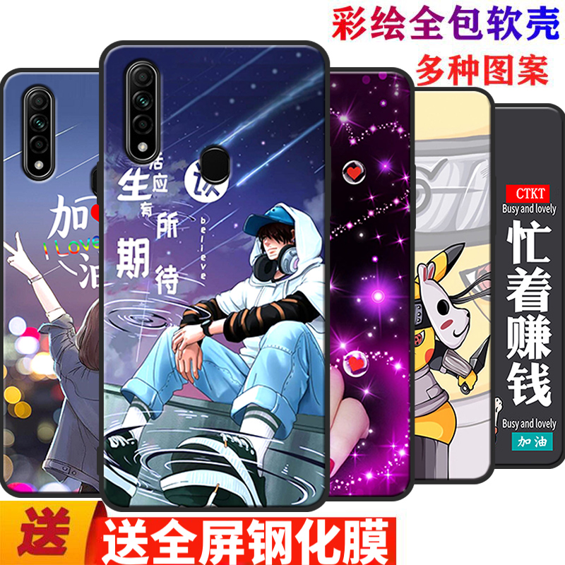 适用于oppoA8手机壳0ppa8个性创意opopa8硅胶poopa8男女PDBM00网红文字