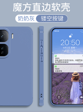 适用neo10手机壳V2425A膜爱酷ne010时尚iq00neol0保护套iqqoneo10软胶ipooneo10防摔ioqoneo1o网红iqooneo10