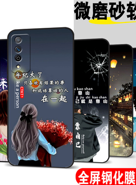 适用于NZONES7Pro手机壳SP200保护套nzones7pro硅胶软壳s7por磨砂