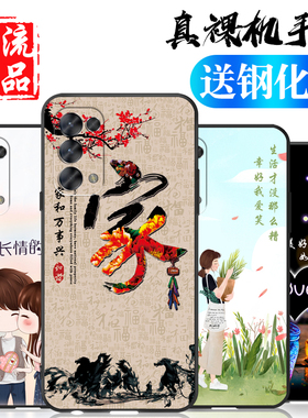 适用于OPPOReno5pro手机壳poopreno5pro硅胶软reno5por全包镜头PDST00保