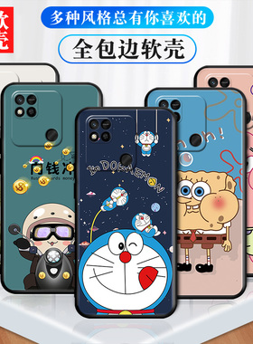 适用于红米10a手机壳220233L2C简约纯色三合一男女Redmi10a网红潮牌hongmi10a彩绘防摔保护套