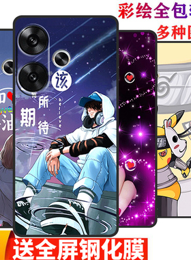 适用红米turbo3手机壳24069RA2lC保护套24069ra21c防摔hongmiturb03黑色24069RA21C后壳hmturbo3硅胶网红男软