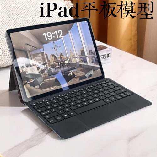 电脑模型仿真假笔记本iPad平板