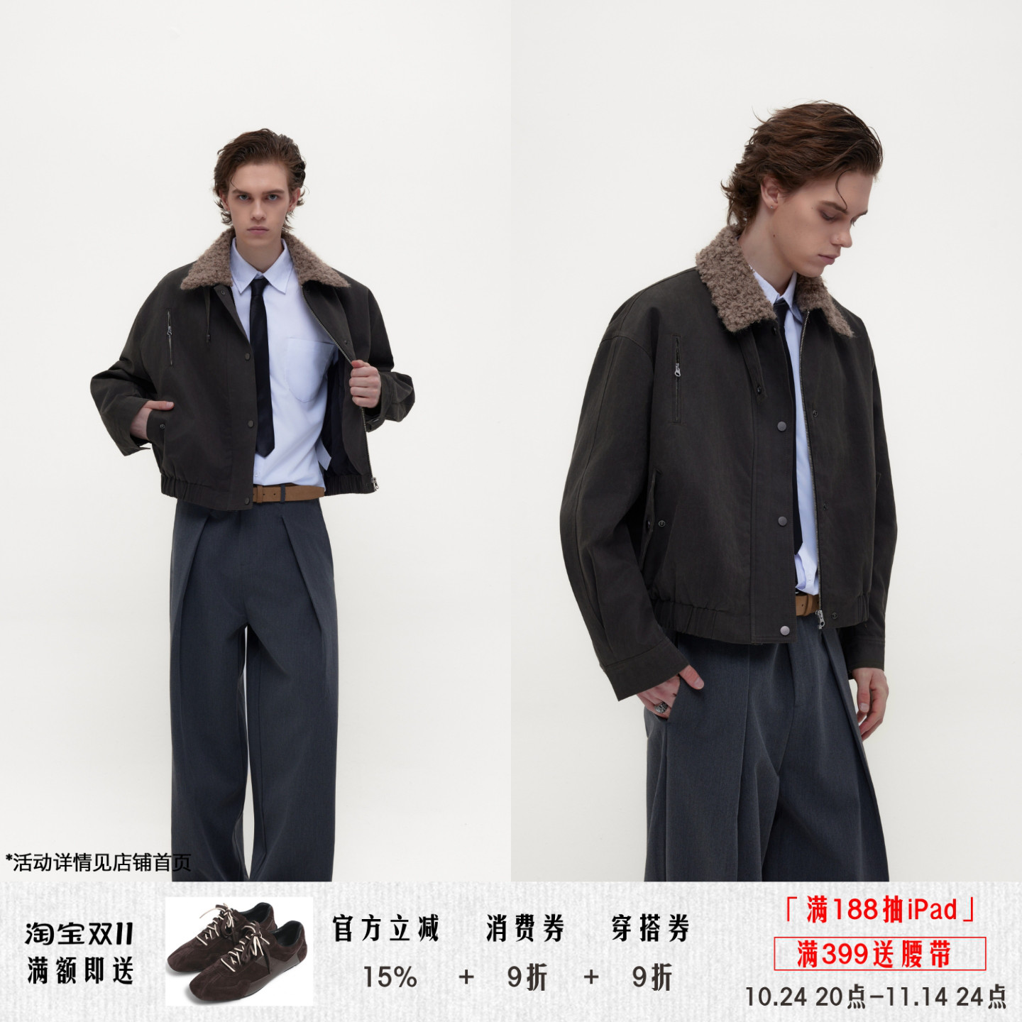 DERT毛领胶蜡夹克外套