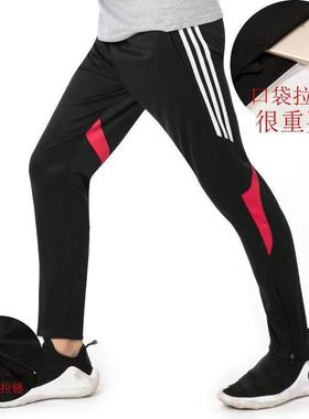 Sports trousers men's leg pants football training tr