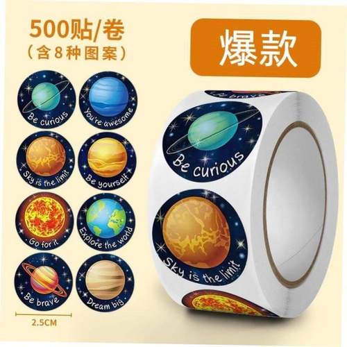 Space stickers Space Planet Reward stickers Kids stickers