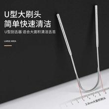 Tongue coating cleaner, tongue scraper, oral tongue coating