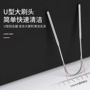 scraper Tongue tongue cleaner oral coating