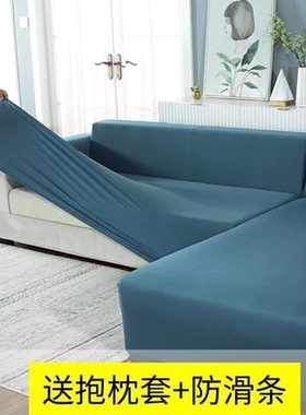 Stretch Sofa Cover 1/2/3/4 Seater Sof Slipcover Couch Covers