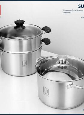 Stainless steel soup pot cooking thickening sll porridge