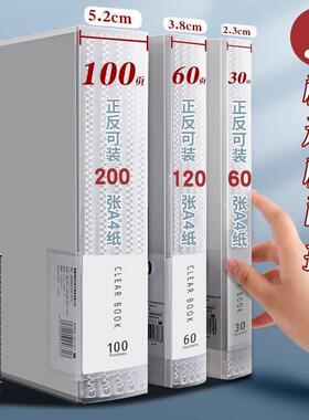 5 folders, brochures, multi-layer A4 insert file folder透明