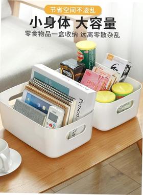 Organizer Drawers Plastic Cosmetic Storage Box Desk Make Up