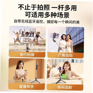 Mobile phone selfie stick Bluetooth fill light tripod自拍杆