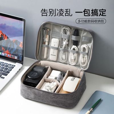 USB Cable Charger Storage Case Travel Cable Organizer Bag