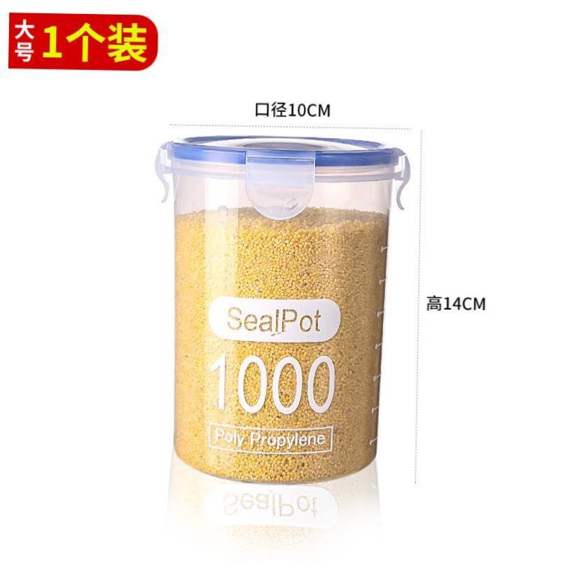 AirtightKchenStoraJle