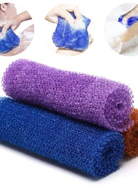 African Net Sponge Exfoliating Bath Scrubby Towel Body Scrub