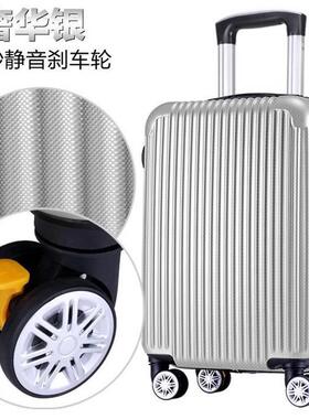 Suitcase Flight Bag Luggage Travel Trolley Case 26寸行李箱