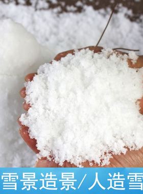 Artificial snow making, fake snow, drifting snow