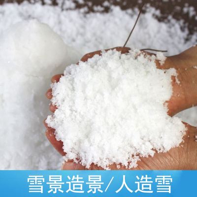 Artificialsnowmakg,ed