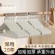hanger coat dress 加粗衣架成人metal clothes hanger100PCS衣架