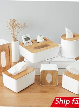 tissue box room paper storage napkin holder 收纳竹盖纸巾盒