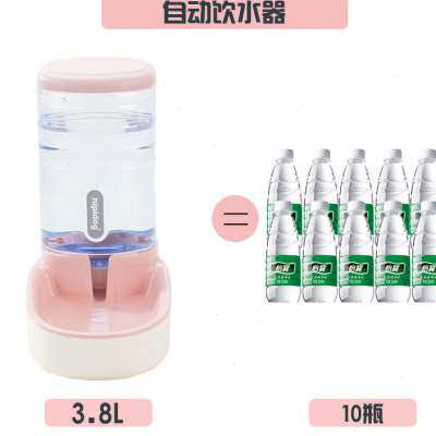 宠物自动饮水器猫狗碗饮水器喂食器喝水猫咪喝水喂狗泰迪用品