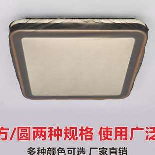 防刺眼挡光灯罩新生儿卧室吊灯外壳吸顶灯太亮柔光罩盖布遮光通用