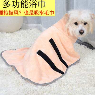 宠物专用浴袍超强吸水浴巾速干毛巾狗狗猫咪专用擦干沐浴洗澡用品