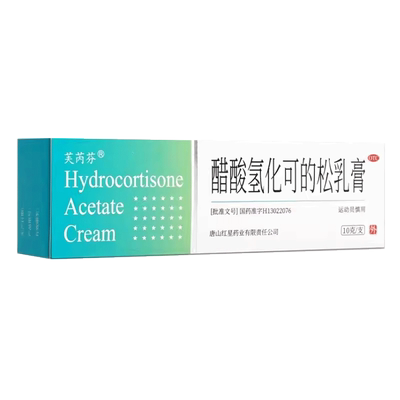 【芙芮芬】醋酸氢化可的松乳膏1%*10g*1支/盒