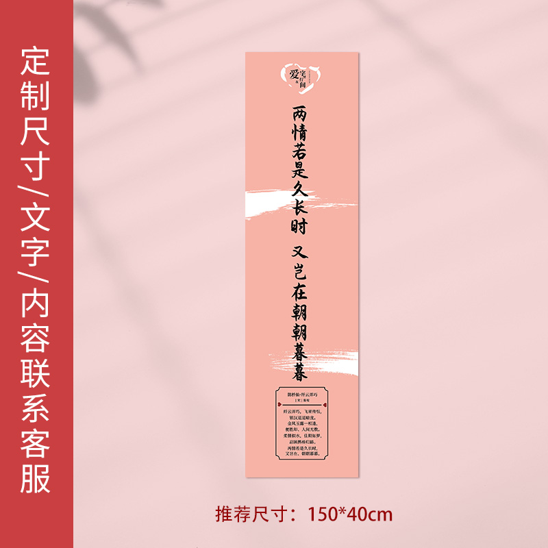 露营氛围旗帜定制女神节室内打卡布置装饰挂布户外摆摊帆布招牌竖