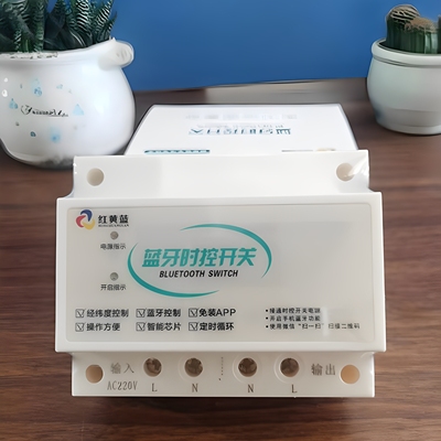 红黄蓝蓝牙时控开关经纬度手机控制器时间控制器定时开关控制器