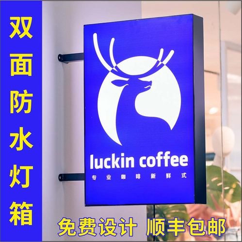 LED发光广告招牌户外双面灯箱防水门头制作悬挂竖挂吊挂侧挂横挂