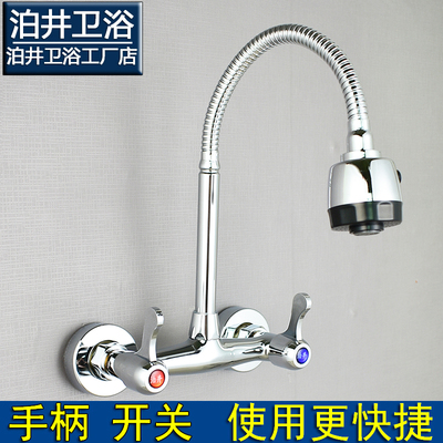 泊井全铜双开关把孔入墙式冷热水