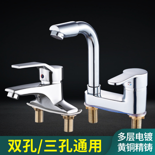 全铜双孔面盆冷热水龙头二合一头洗手池洗脸盆家用老式三孔化妆室