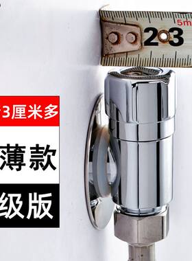 超短迷你角阀全铜六6四4分三开关