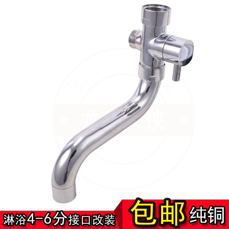 三通分水器一分二360度转动出水 改装厨房淋浴花洒水龙头加下出水
