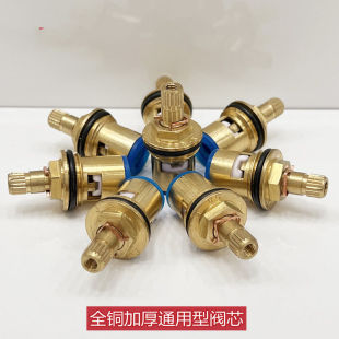 水龙头阀芯通用开关全铜加厚阀芯快开阀芯自来水水龙头铜芯维修用