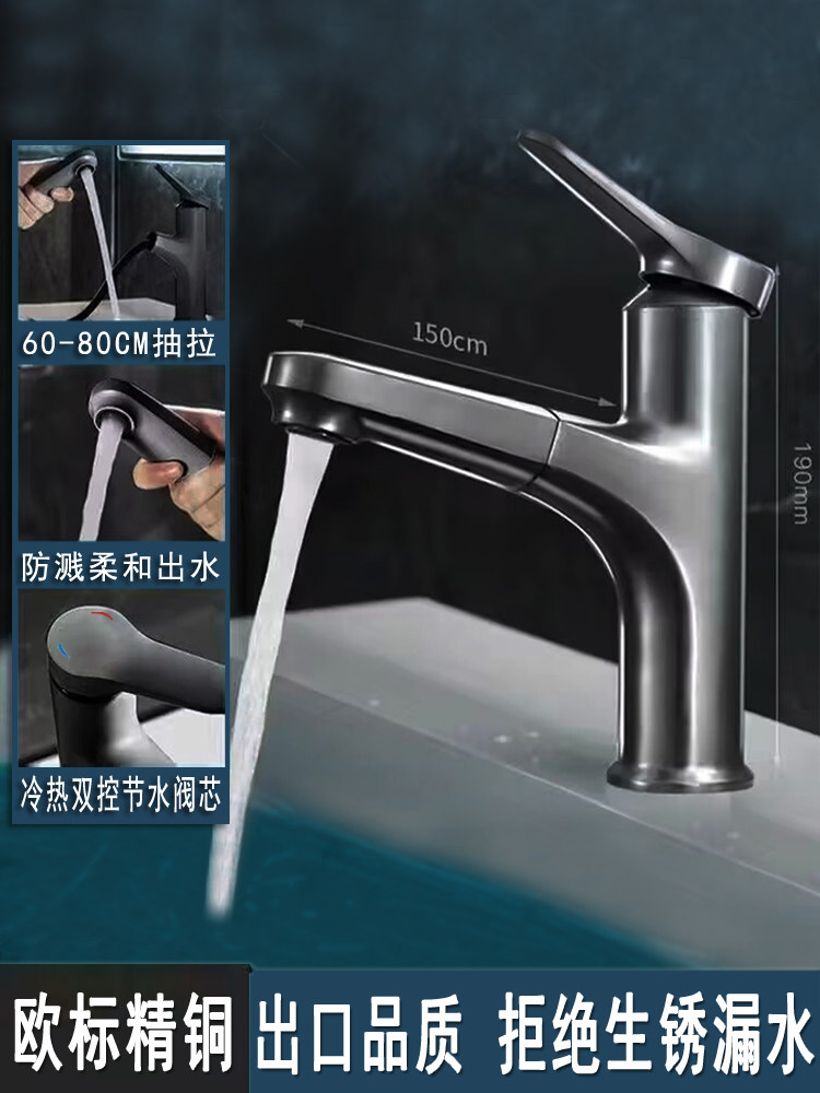 全铜卫生间洗手盆水龙头脸池冷热